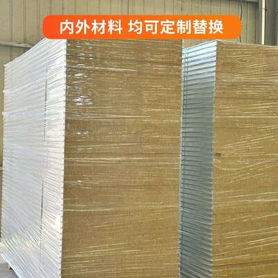 机制岩棉50mm厚净化板无尘洁净室食品厂实验室隔墙吊顶阻燃板