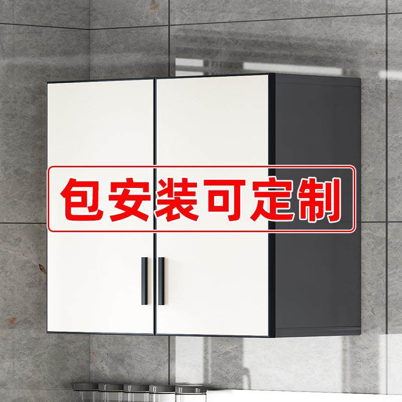 厨房吊柜太空铝墙壁柜铝合金阳台储物收纳柜卫生间挂墙吊柜可,电子元器件市场,其它元器件,淘宝优惠券,粉丝福利购,淘宝优惠卷