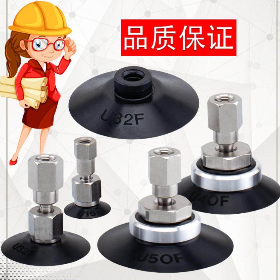 万向摇摆型角度可调节真空吸盘嘴ZPT40/50/20/25/32FN/FS/FGS-B8