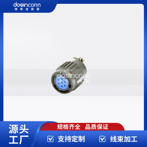 厂家供应Y2M7芯卡口深绿色Y2M-7TK工业工防航空插头连接器