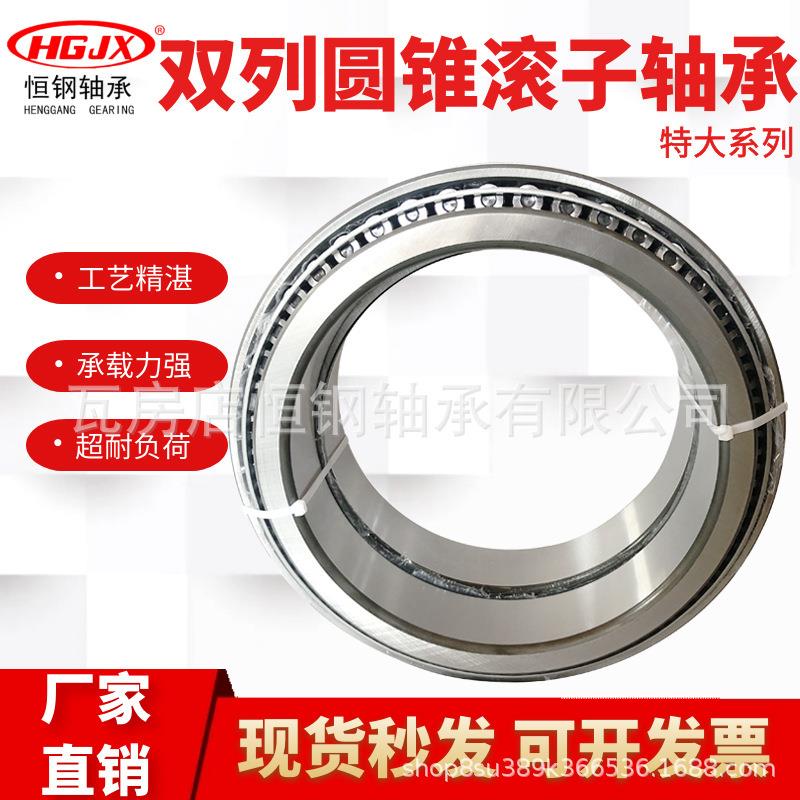 非标双列圆锥滚子轴承351160X2-1 尺寸300*500*203重机风力发电机