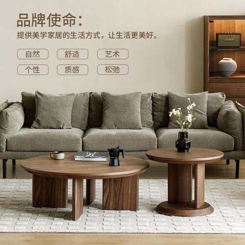 中古客厅茶几黑胡桃木柚木可移动大小组合茶几日式沙发边几角几