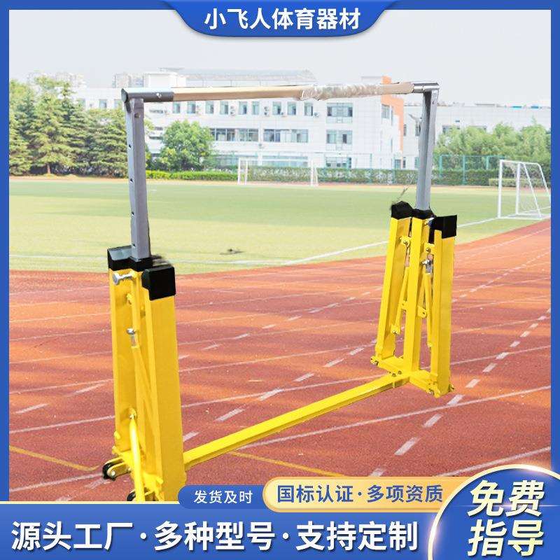 儿童折叠单杠单杠家用引体向上小孩健身器材折叠幼儿园拉伸锻炼