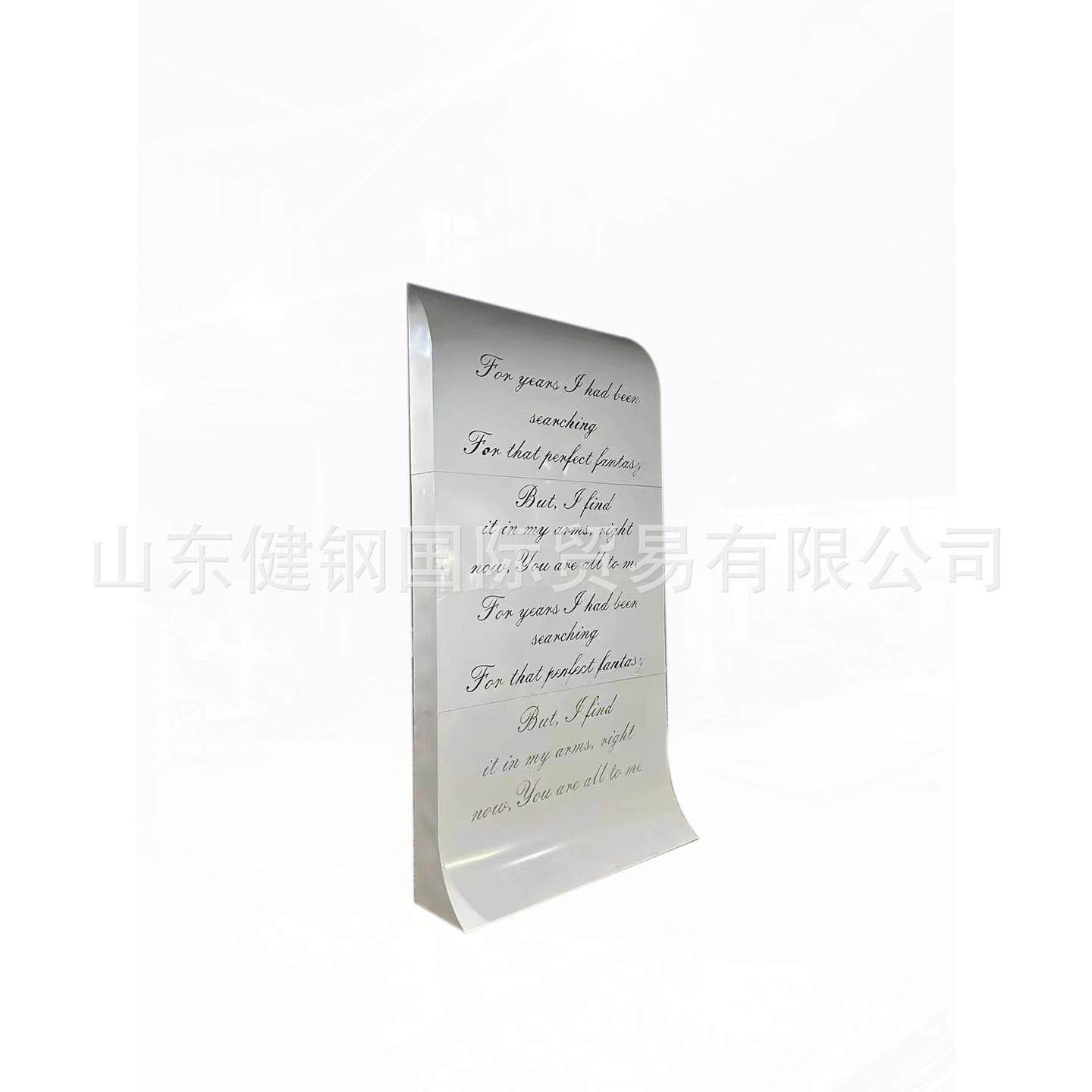 丁达尔 爱情宣言书 丁达尔背景书 Tyndall Declaration of Love