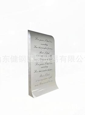 丁达尔 爱情宣言书 丁达尔背景书 Tyndall Declaration of Love