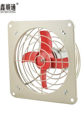 BFAG-500 厂用隔爆型防爆排风扇 220V 工业风扇防爆排风扇