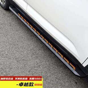 奇瑞iCAR03脚踏板ICAR03专用侧踏板奇瑞汽车踏板ICAR03改装侧踏板