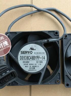 原装 SERVO风扇 D0938C48BYPPB30 9CM 48V 0.14A 服务器风扇