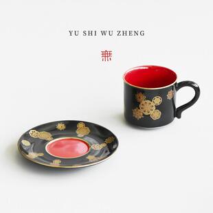传统团花纹陶瓷咖啡杯 创意黑金一杯一碟红茶杯 国潮文艺茶咖杯子