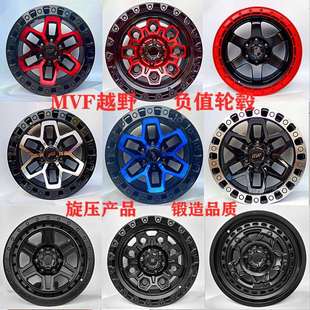适用越野轮毂改装坦克300长城炮哈佛5H9BJ40普拉多牧马人17 18寸
