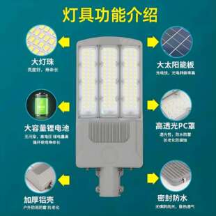 太阳能灯led挑臂路灯防水新农村家用室外抱杆吸墙道路照明灯强光