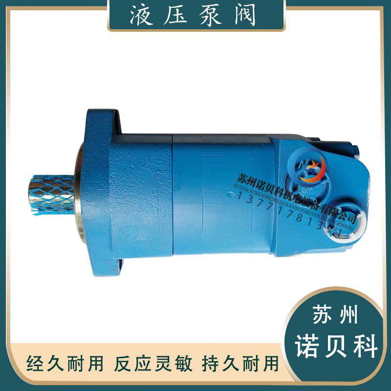 丹佛斯6K钻机马达6K-310/612-1023/6K-390 612-1034液压油泵