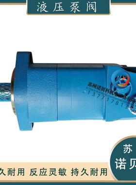 丹佛斯6K钻机马达6K-310/612-1023/6K-390 612-1034液压油泵