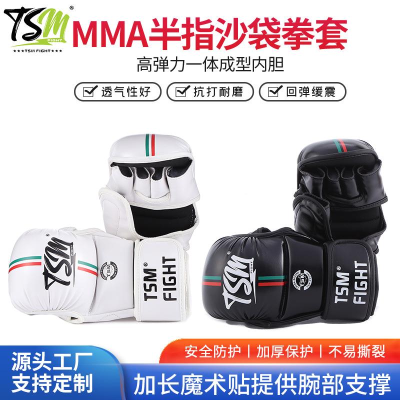 半指沙袋拳套新款拳击手套pu皮散打格斗手套训练搏击半指拳套