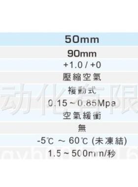 低摩擦气缸PCL50-CU12048-0090新恭公司SHAKO