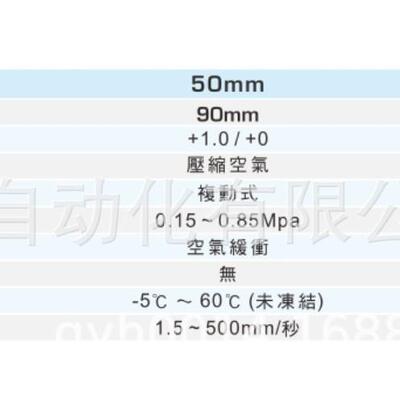 低摩擦气缸PCL50-CU12048-0090新恭公司SHAKO