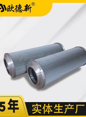 密封油滤芯 空侧密封油滤芯LYZ-5吸油反冲洗不锈钢液压油滤芯