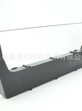 适用普印力P8色带架P8000H P8003H P8203H P8006H P8206H P8208H
