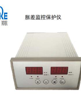 供应CZJ-B4-A2-B2-C2，CZJ-B4-A03-B01-C01振动监视保护仪