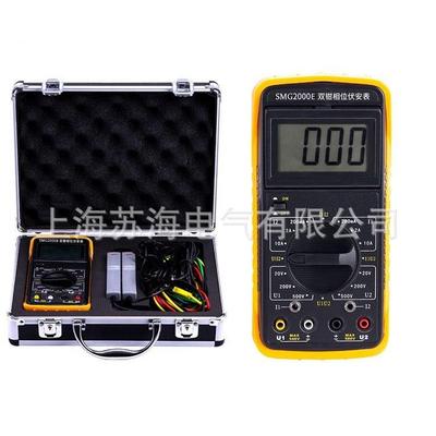 SMG2000B/SMG2000E数字双钳相位伏安表钳型形相位表