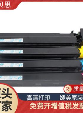 适用柯尼卡美能达C451碳粉TN611粉盒大容量Bizhub C451 C550 C650