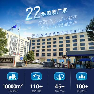 360°自动旋转槽罐喷嘴多头小桶瓶罐内壁高压清洗扇形喷头18250型