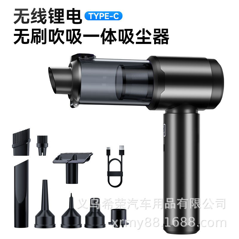 车载吸尘器家用便携式无线大功率迷你强吸力车用手持小型吸尘器