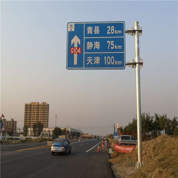 标志牌立杆厂家 高速公路交通标志杆道路单立柱标志杆