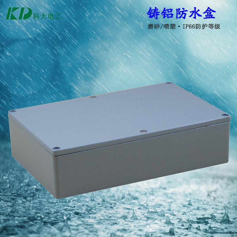 KD-AG-FA5-1铸铝接线盒 222*145*55毫米金属接线防水盒