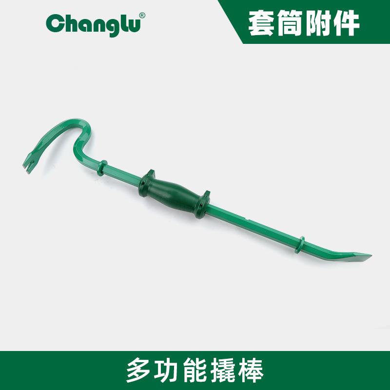 长鹿多功能撬棍羊角起钉器拔钉子高强度撬棒汽修轮胎木工专用
