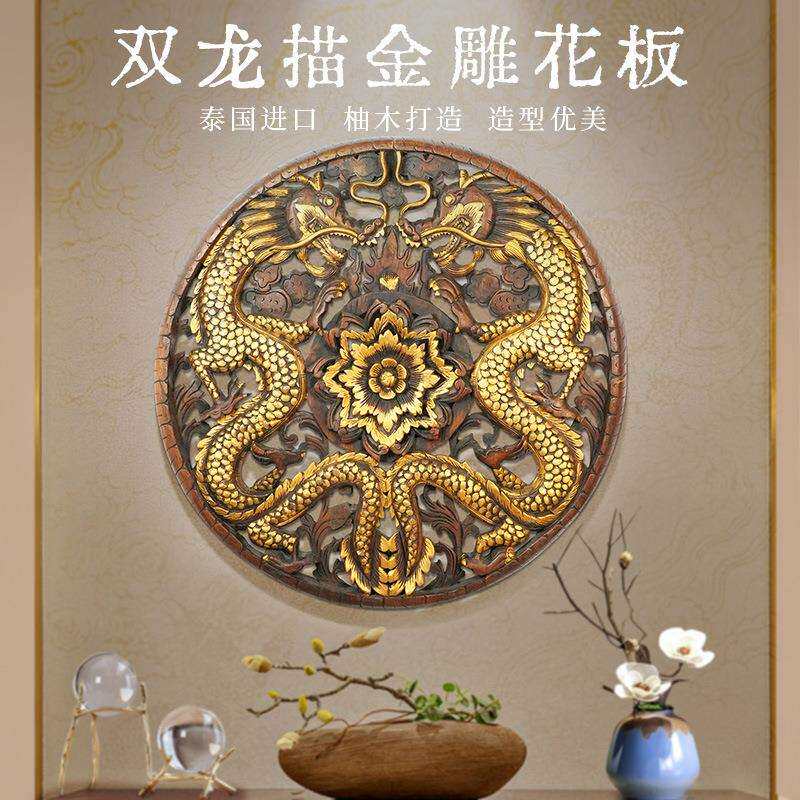 泰国描金东南亚家居墙上复古装饰品挂件木雕花板东南亚玄关壁挂