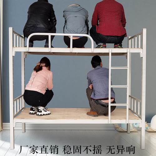 上下铺铁架床宿舍上下床双层铁艺高低架子床铁床员工学生床子母床