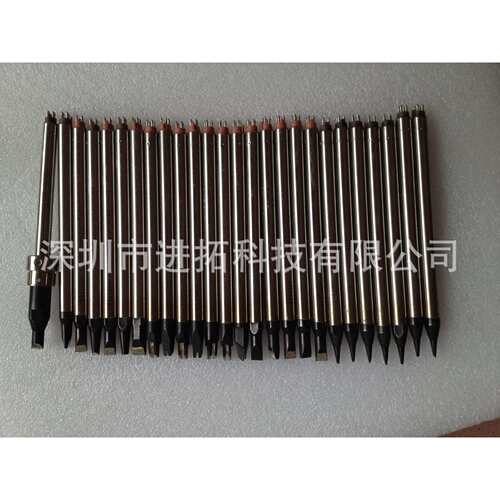 自动焊锡机烙铁头 APOLLO阿波罗DS-20RDD-B20烙铁头