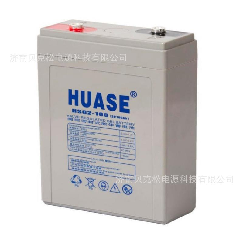 华申蓄电池HSG2-3000 2v100a150a200a400a500a600a800a1000a2000a