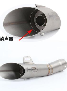 KPR150地平线350R3R25 GSX ninja250Z400黄龙300改装小六角排气管