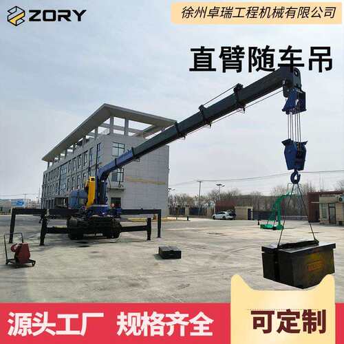 随车吊10吨伸缩臂起重机自卸汽车吊重汽HOWO绿化园林养护吊机陕汽