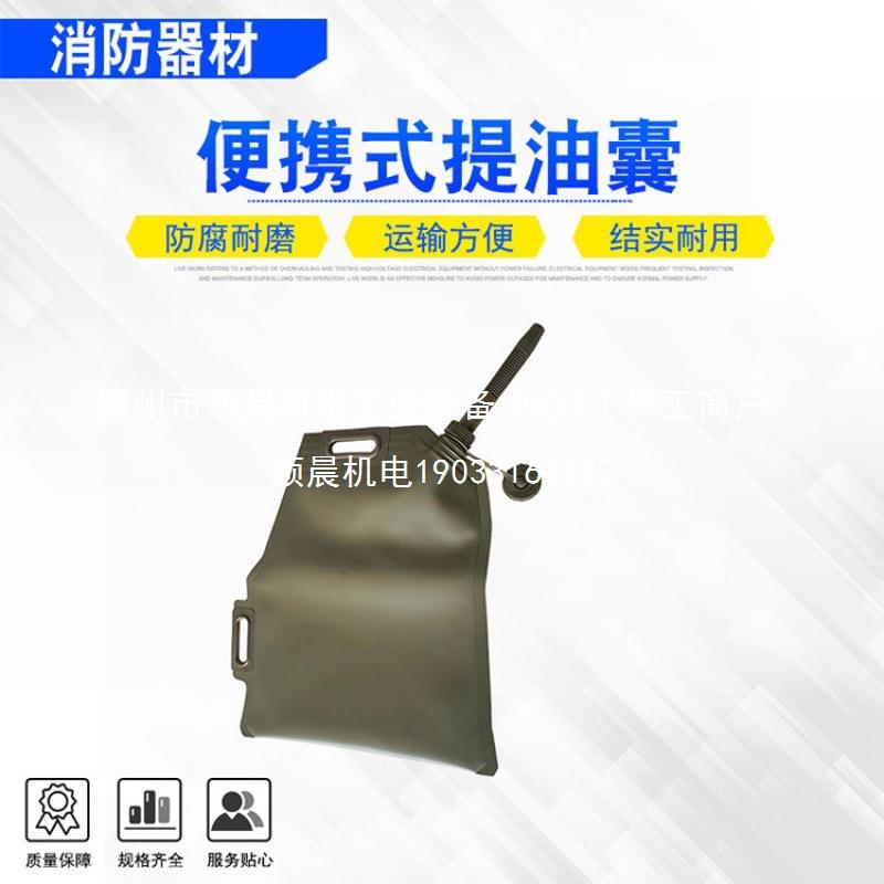 领晨tpu软体多功能加厚油袋车载备用油桶5升10升20升30L便携领晨