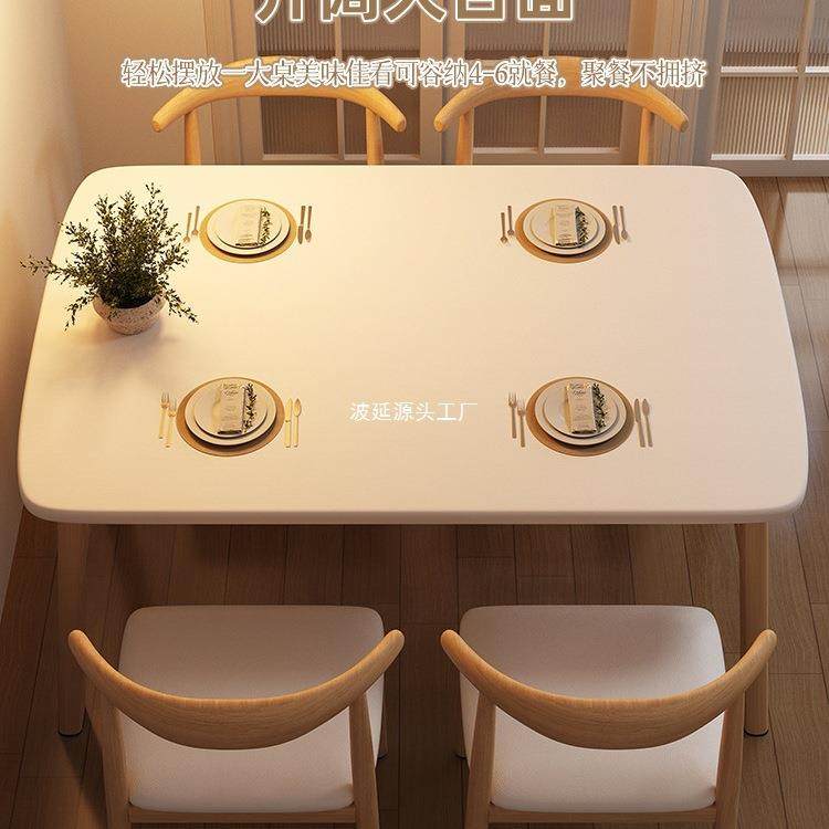 现代简约长方形出租房用餐桌家用小户型轻奢餐饮商用桌椅吃饭桌子,3C数码配件,USB灯,淘宝优惠券,粉丝福利购,淘宝优惠卷