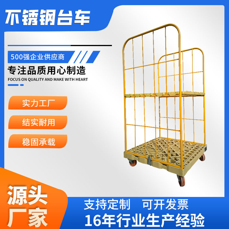 双面物流台车工业拣货车制品快递服装周转车双层静音推车万向轮笼