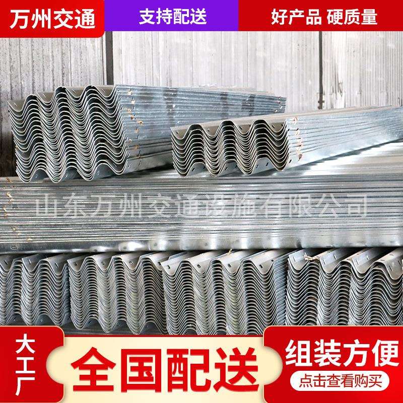 厂家供应公路波形梁护栏 镀锌护栏板 双波三波高速防撞护栏