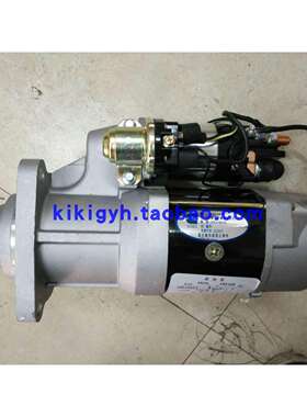 重康M11发动机启动马达 NTA855柴油机 发电机组起动机 2871256