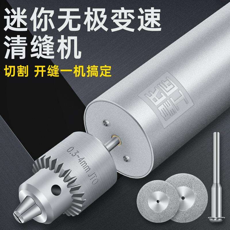 皇氏工匠美缝剂施工工具大全电动清缝机神器切割缝机瓷砖地砖专用