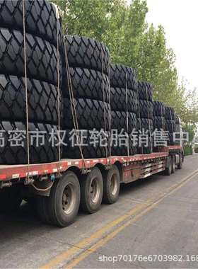 华鲁工程机械轮胎2700/27.00R49 33.00/3300R51自卸车宽体车轮胎