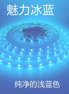 冰蓝色LED灯带5V窄版5mm自粘1灯1剪12v8mm海洋蓝宿舍网吧广告酒吧