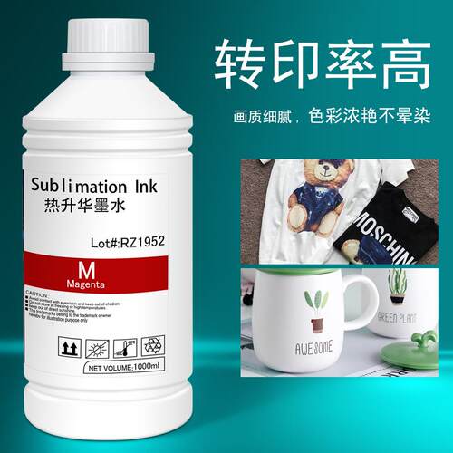 现货DTF白墨柯式烫画热转印墨水 数码印花热升华热转转印墨水