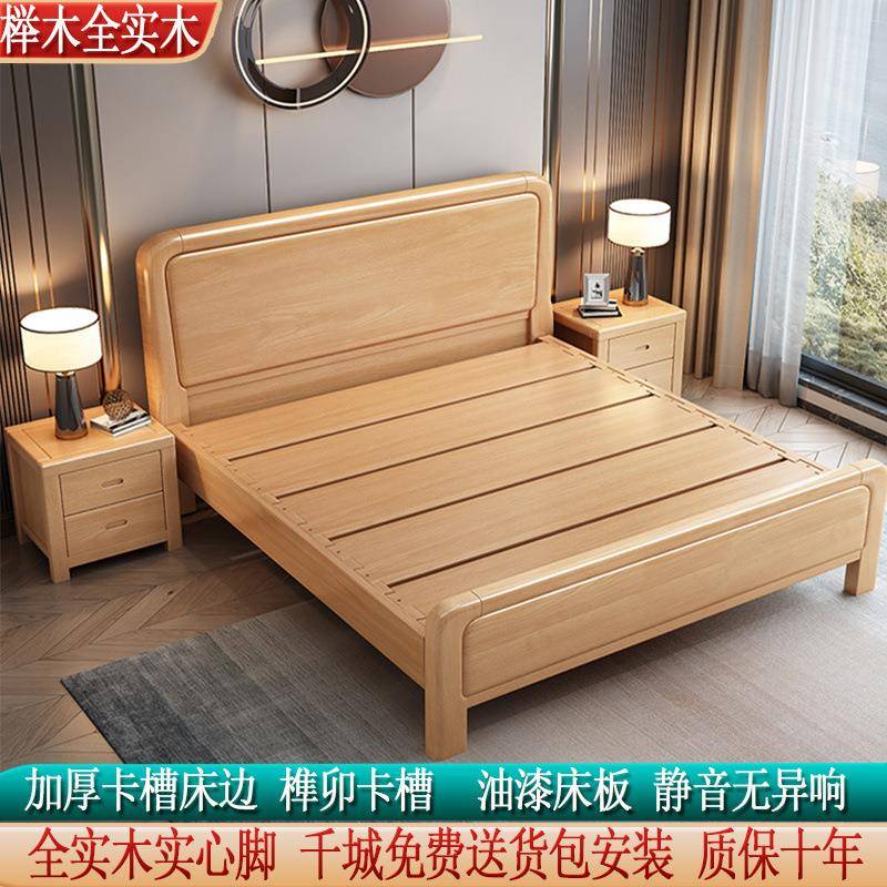 榉木全实木床榫卯结构1.8米双人床1.2m儿童床1.5米单人主卧高箱床