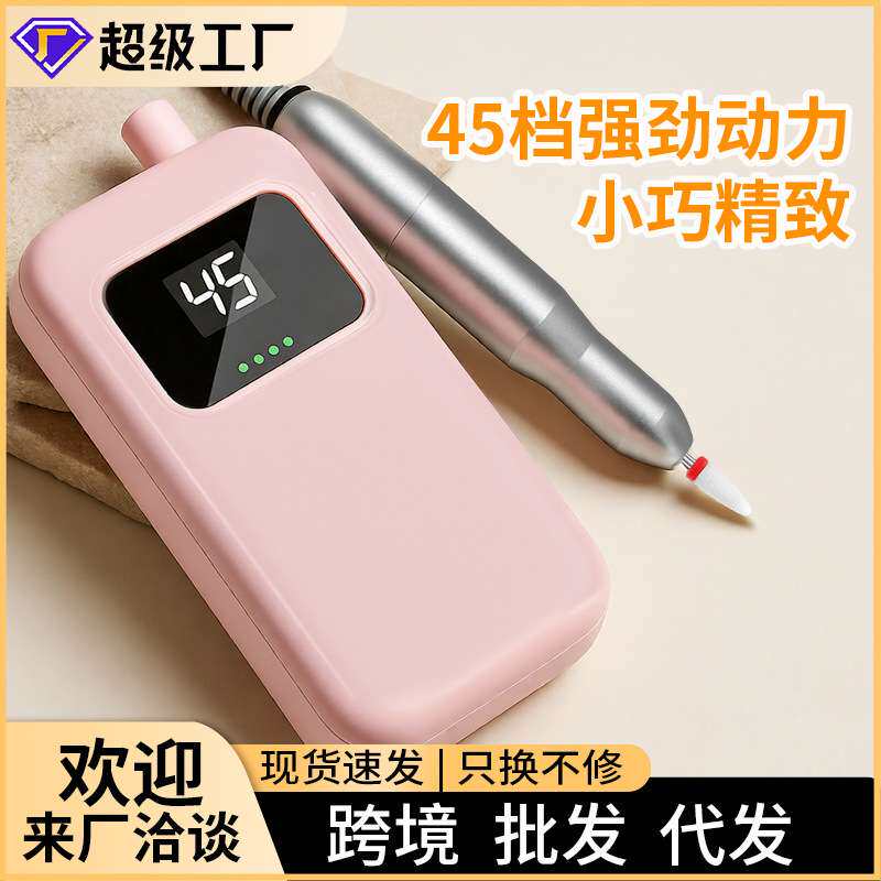 美甲打磨机便携式美甲工具不发烫美甲店专用修甲卸甲专业卸美甲