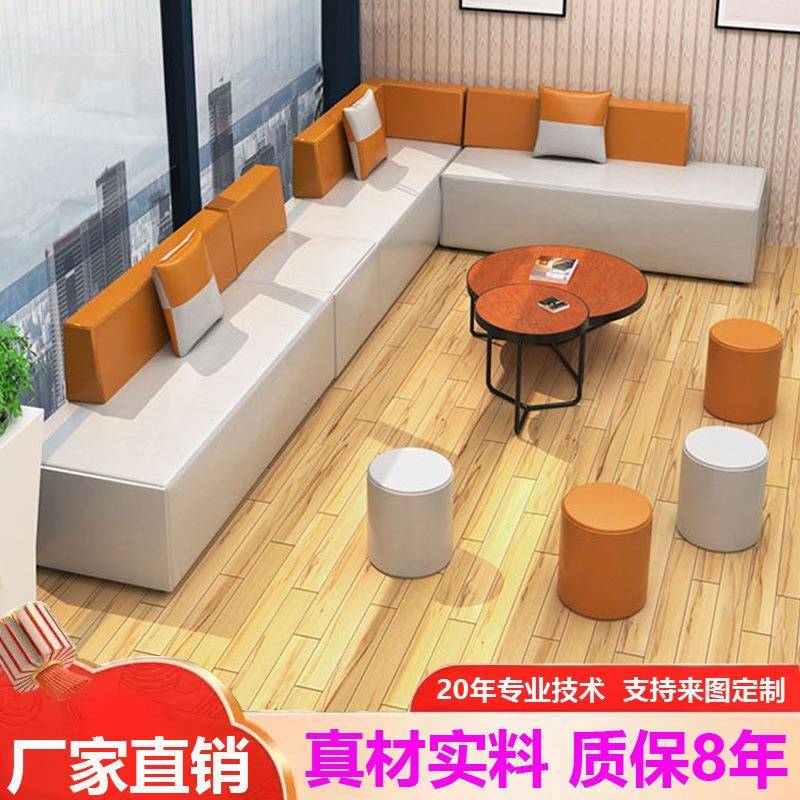 办公接待纳帕皮沙发简约创意转角沙发会客等候区沙发茶几组合