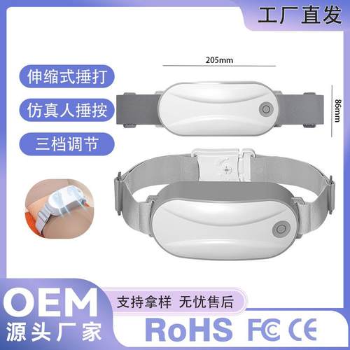 新款腰腹按摩锤电动全自动腰部腹部肩颈仿真人按摩器揉肚子神器