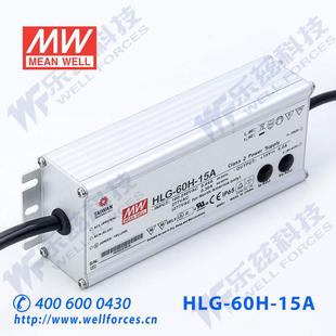 100 C350AB 200V防水 60H 70W明纬350mA恒流可调调光LED电源HLG